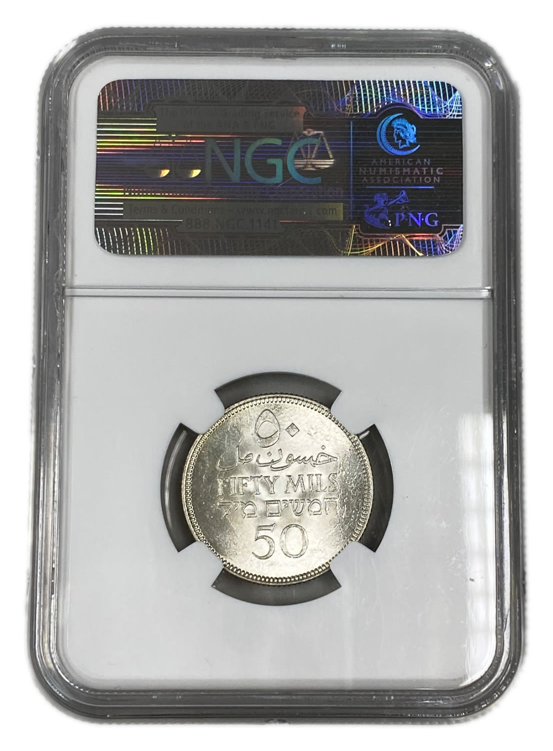 Palestine – 50 Mils 1933 – Very high grade – NGC MS 65 - 1 3