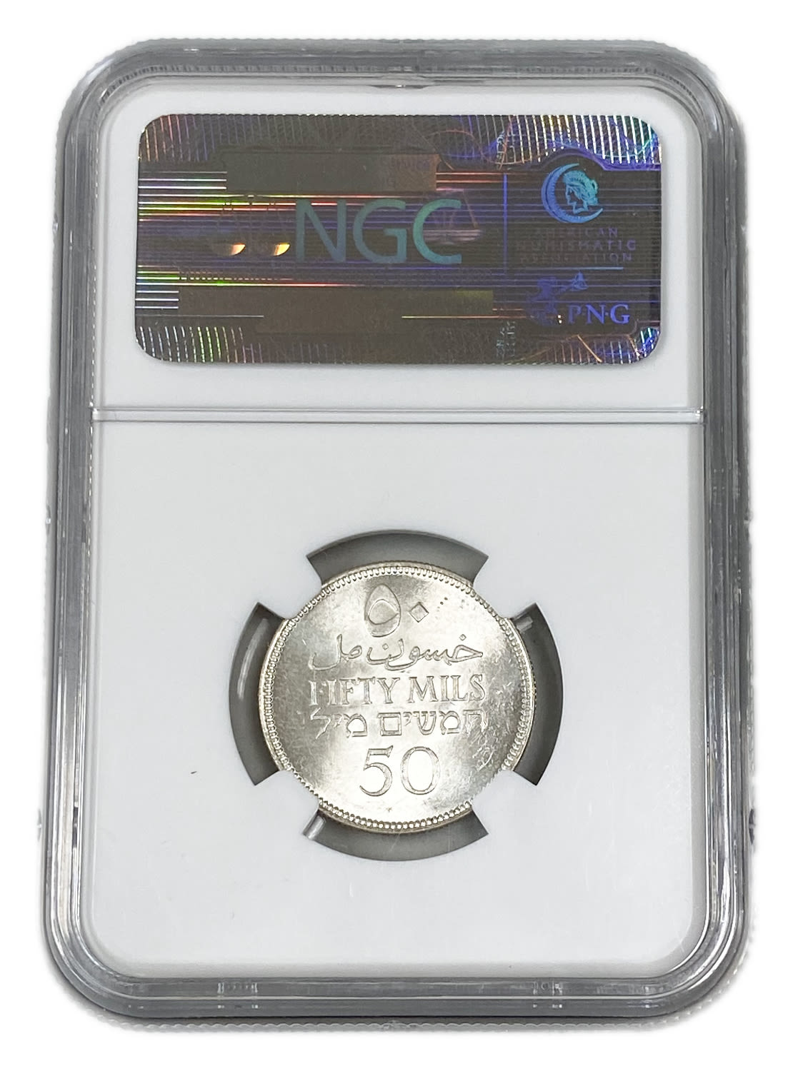 Palestine – 50 Mils 1935 – NGC MS 65 - 1 3