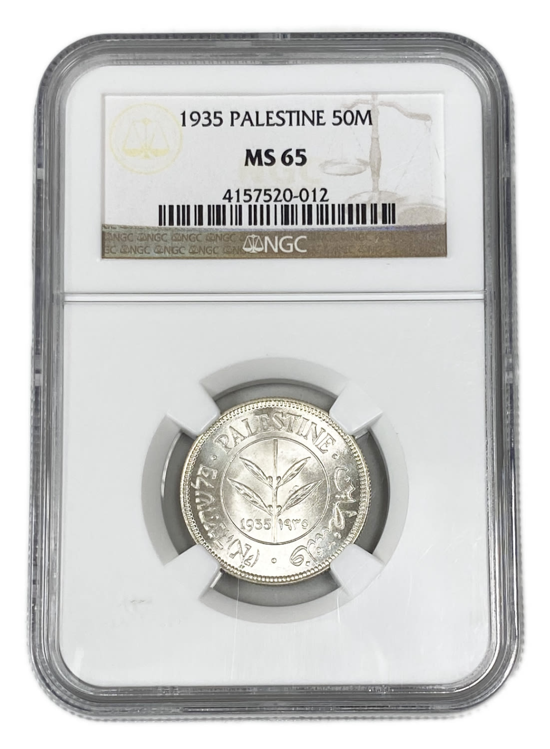 Palestine – 50 Mils 1935 – NGC MS 65 - 1 2