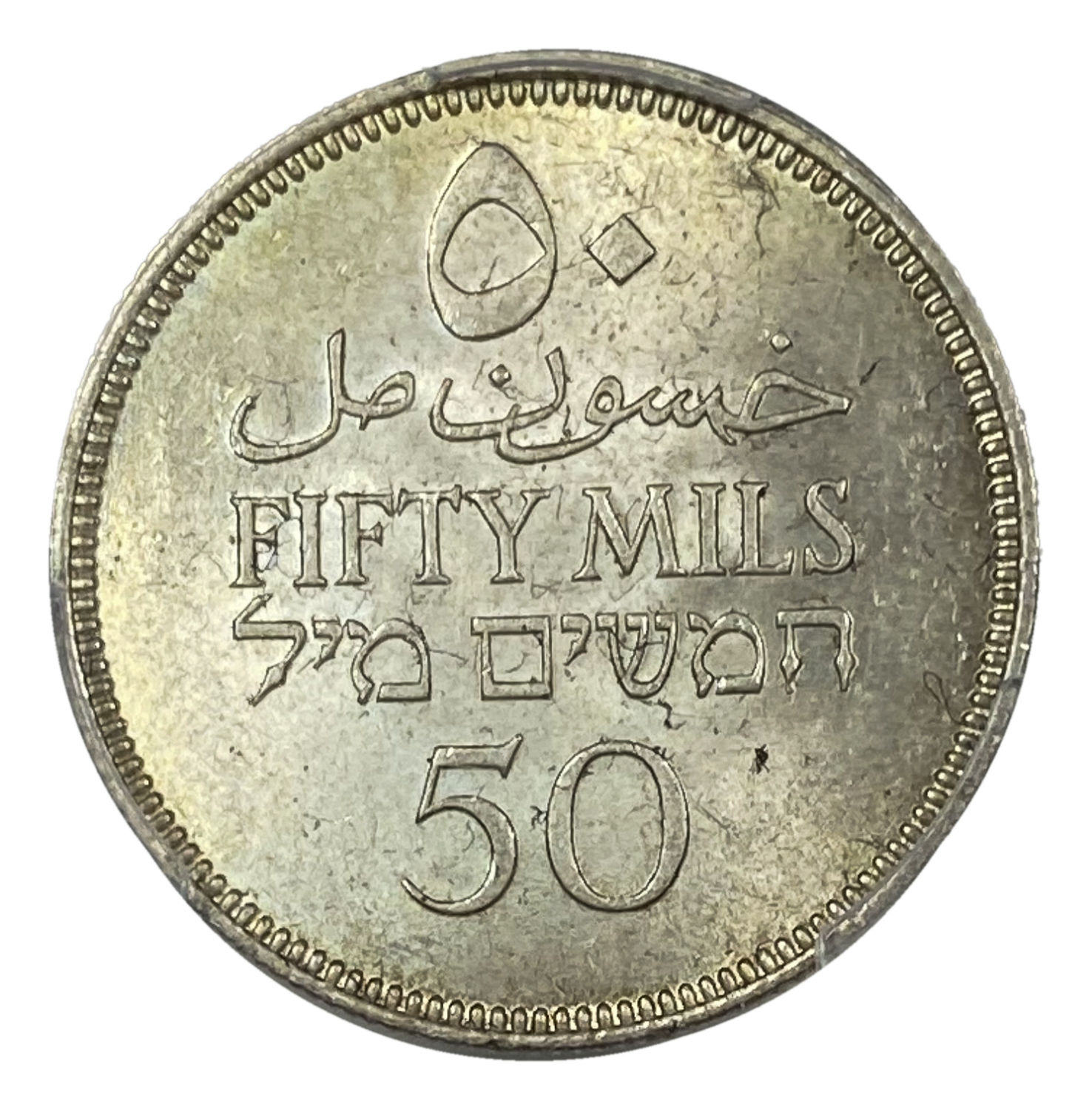 Palestine – 50 Mils 1940 – PCGS MS 65 - 1 1