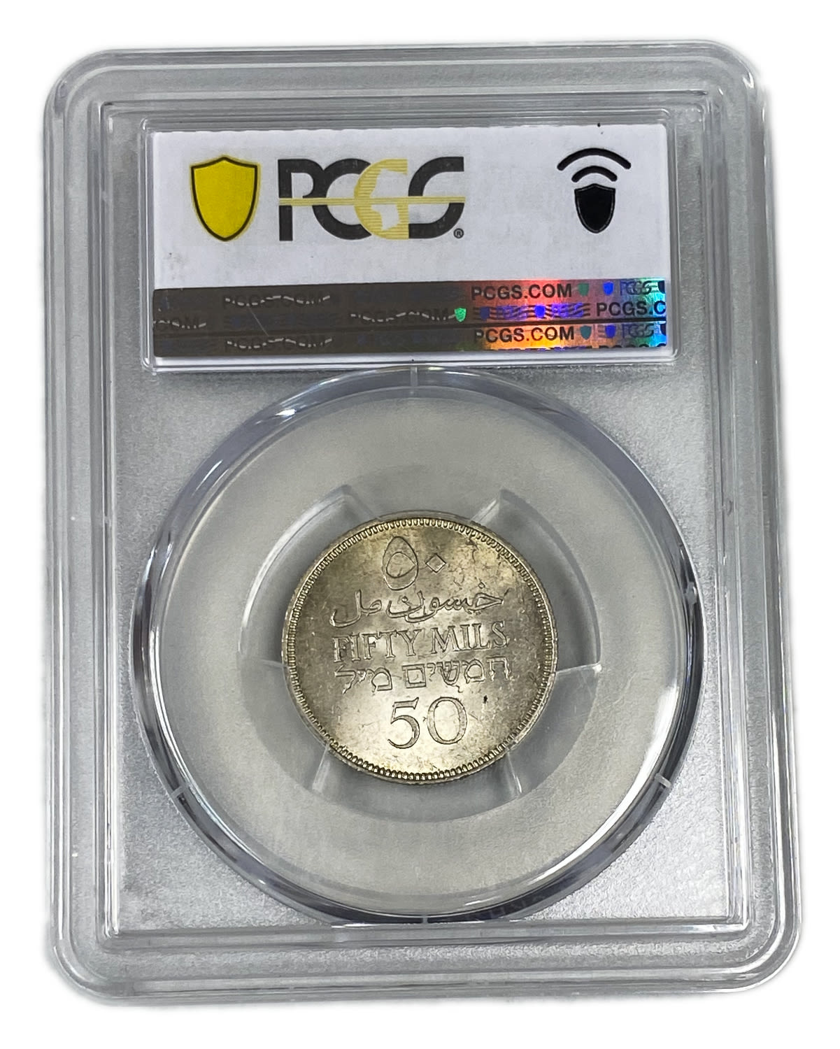 Palestine – 50 Mils 1940 – PCGS MS 65 - 1 3