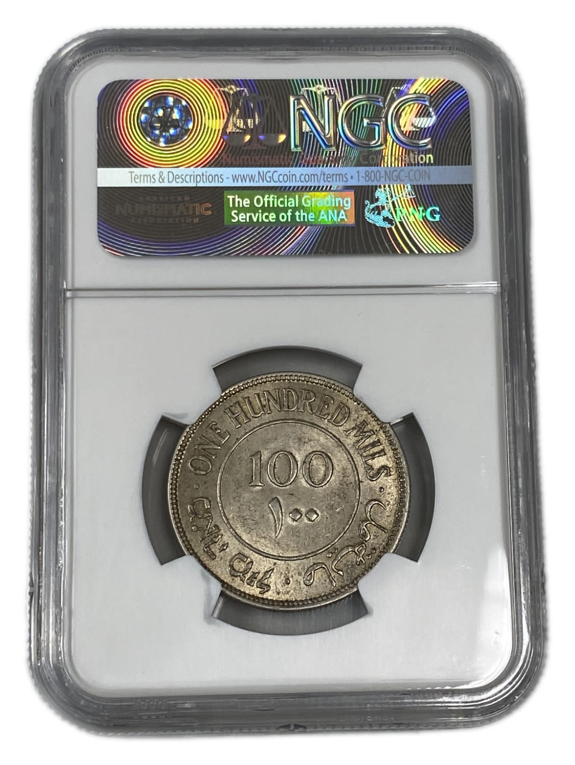 Palestine – 100 Mils 1931 – NGC MS 62 – UNC – Very Rare - 1 3