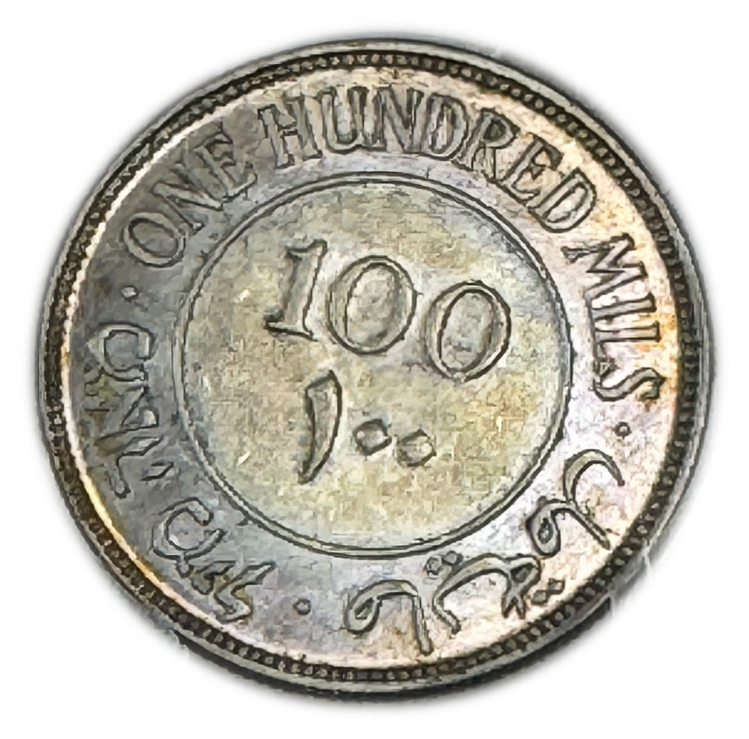 Palestine - 100 Mils 1933 - PCGS AU 55 - 1 1