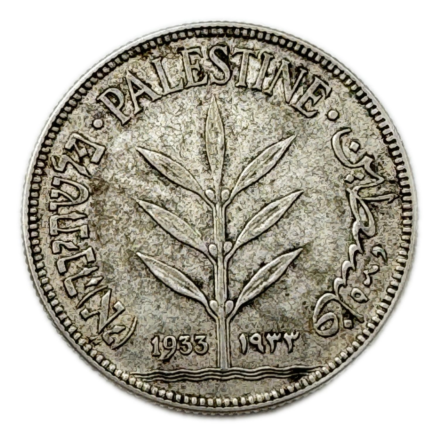 Palestine - 100 Mils 1933 - VF-XF - 1 0