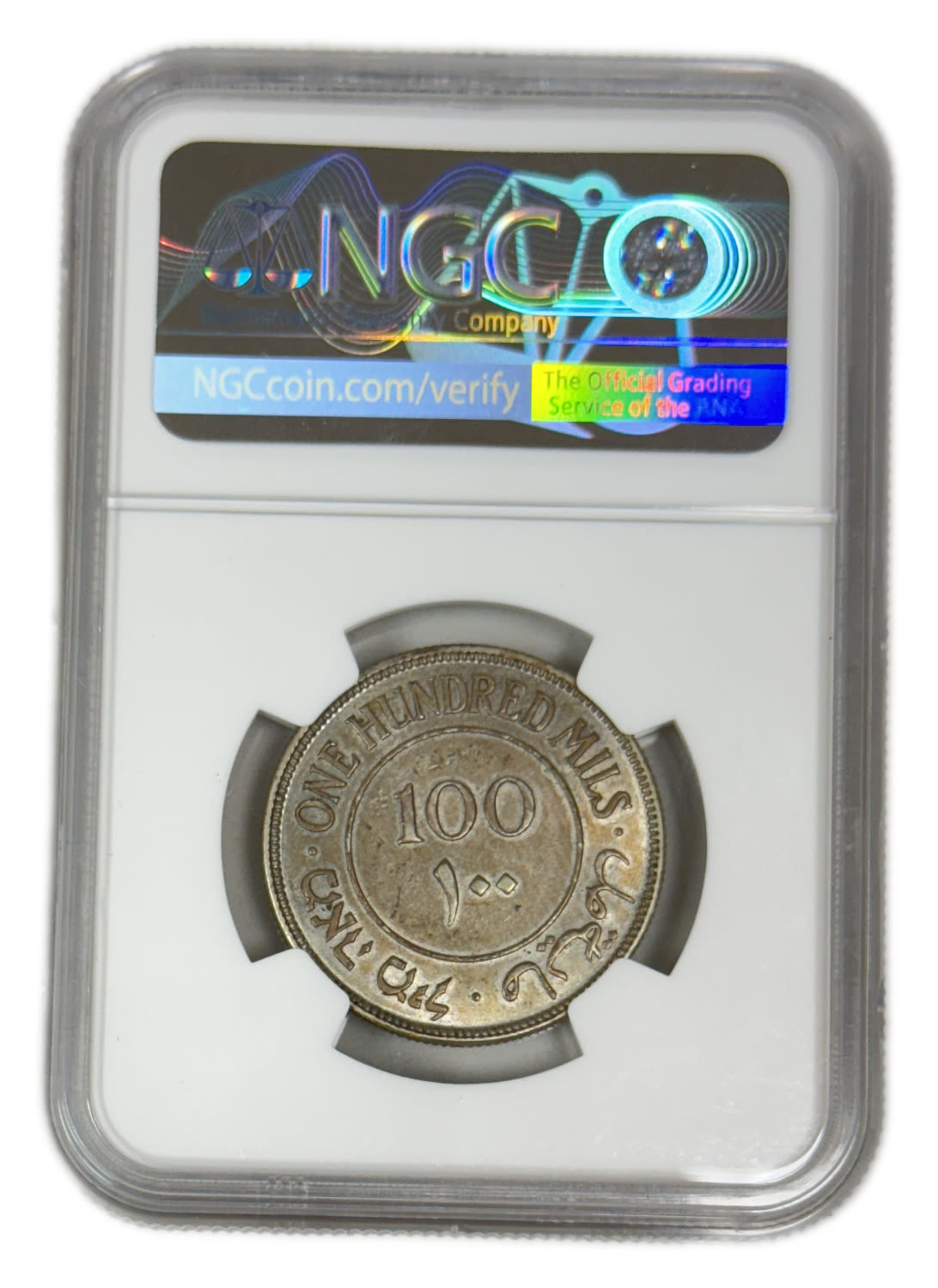 Palestine – 100 Mils 1934 – NGC AU 58 - 1 3