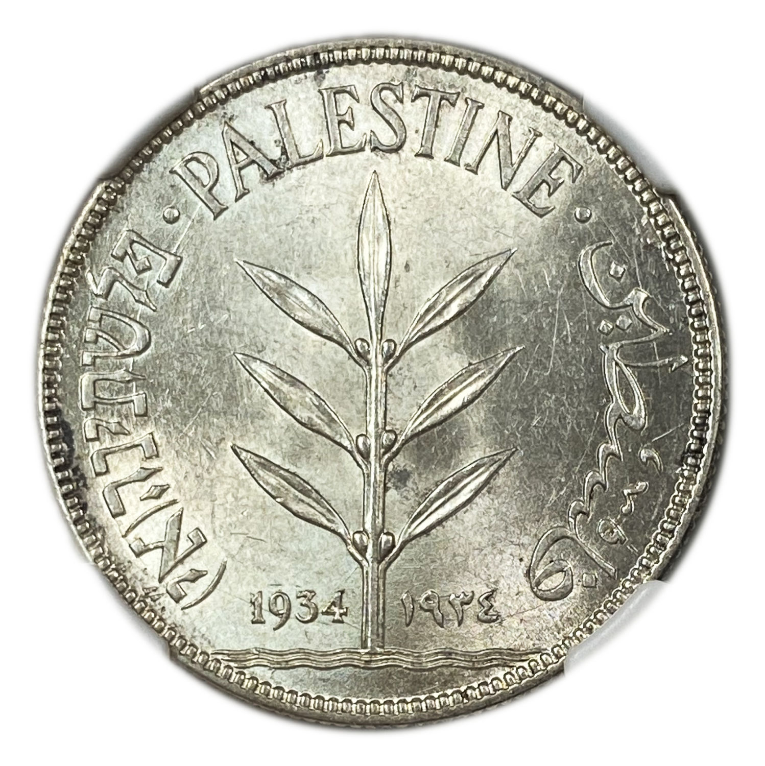 Palestine – 100 Mils 1934 – NGC MS 63 – High grade, only one grade known in this grade company above this grade – ... - 1 0