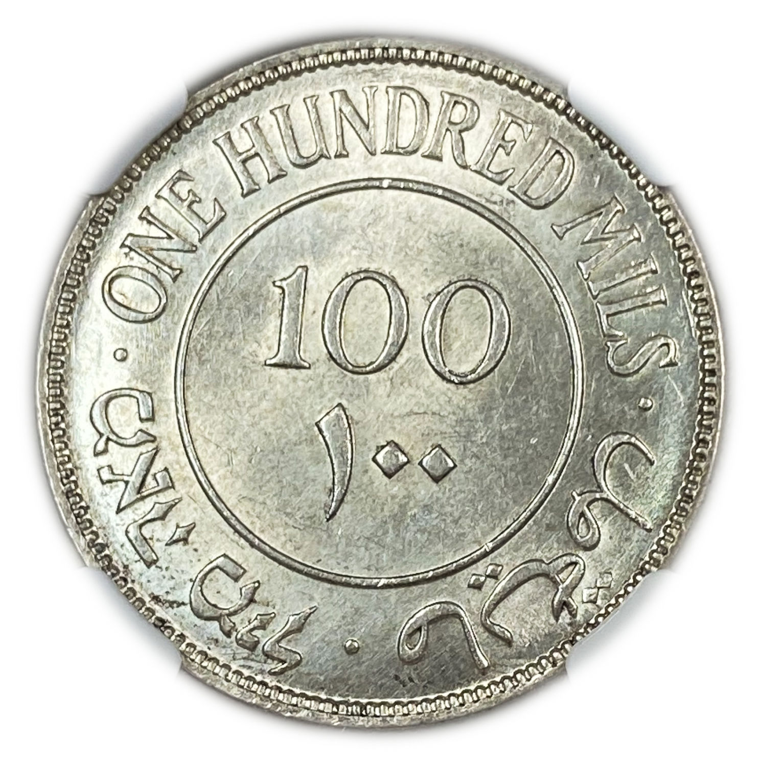Palestine – 100 Mils 1934 – NGC MS 63 – High grade, only one grade known in this grade company above this grade – ... - 1 1