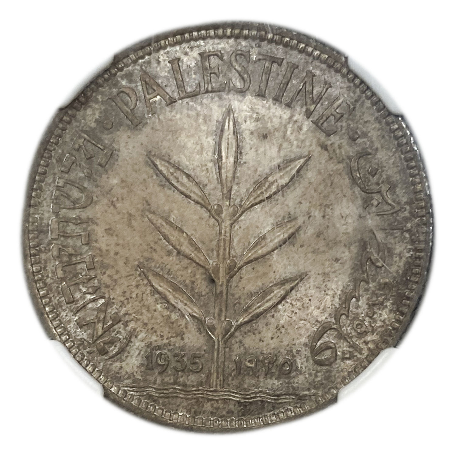 Palestine – 100 Mils 1935 – NGC MS 64 - 1 0