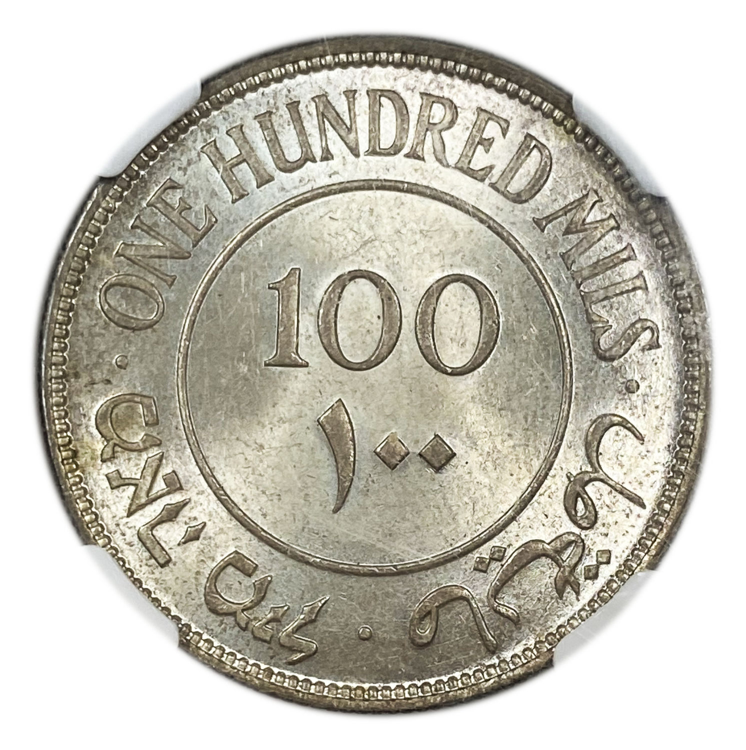 Palestine – 100 Mils 1935 – NGC MS 64 - 1 1