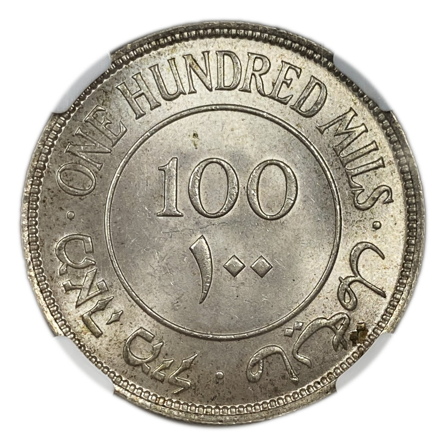Palestine - 100 Mils 1940 - NGC MS 65 - Very high grade - 1 1