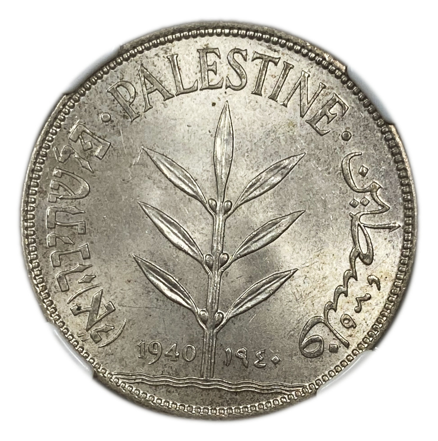 Palestine - 100 Mils 1940 - NGC MS 65 - Very high grade - 1 0