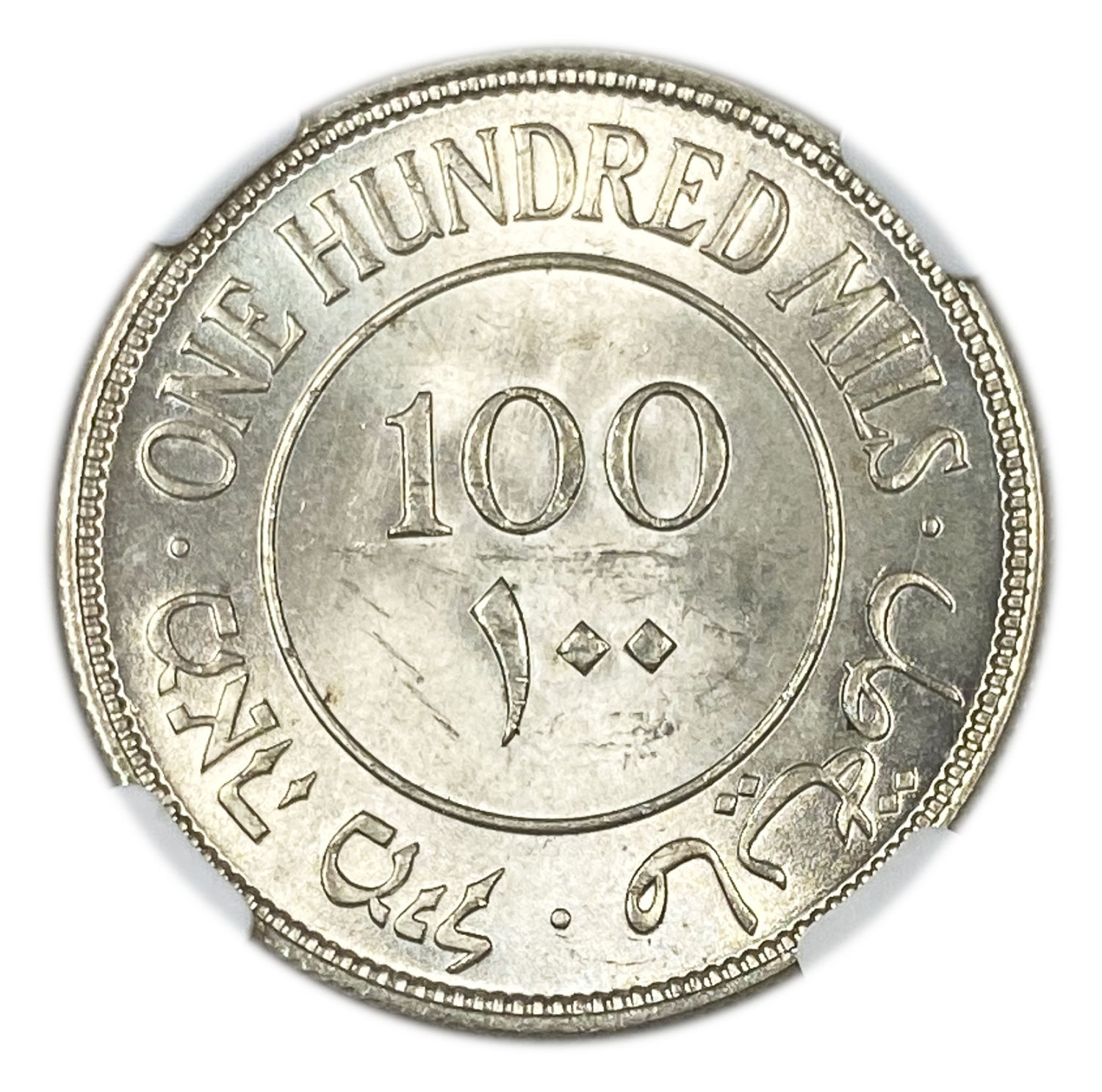 Palestine – 100 Mils 1939 – NGC MS 64 - Very high grade - 1 1