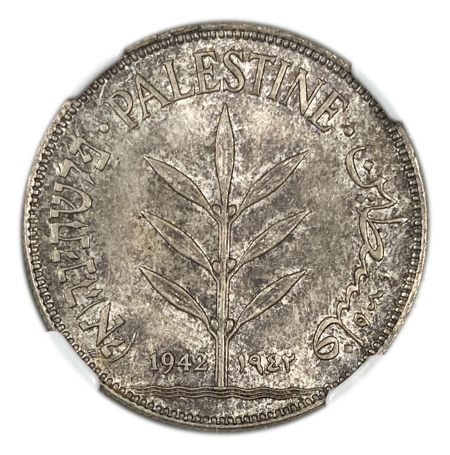 Palestine – 100 Mils 1942 – NGC MS 65 - 1 0