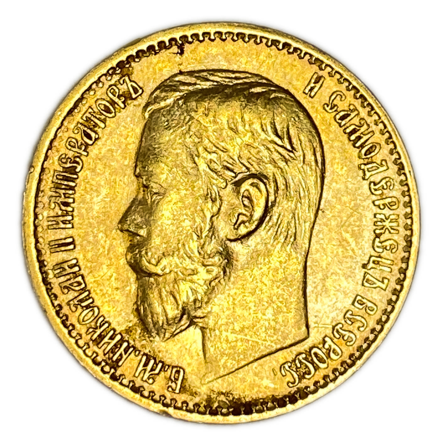 Russia – 5 rubles 1898 – gold 900, 4.26 g, 18.5 mm – XF-AU - 1 1