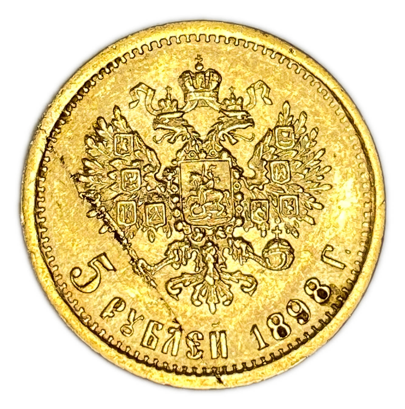 Russia – 5 rubles 1898 – gold 900, 4.26 g, 18.5 mm – XF-AU - 1 0