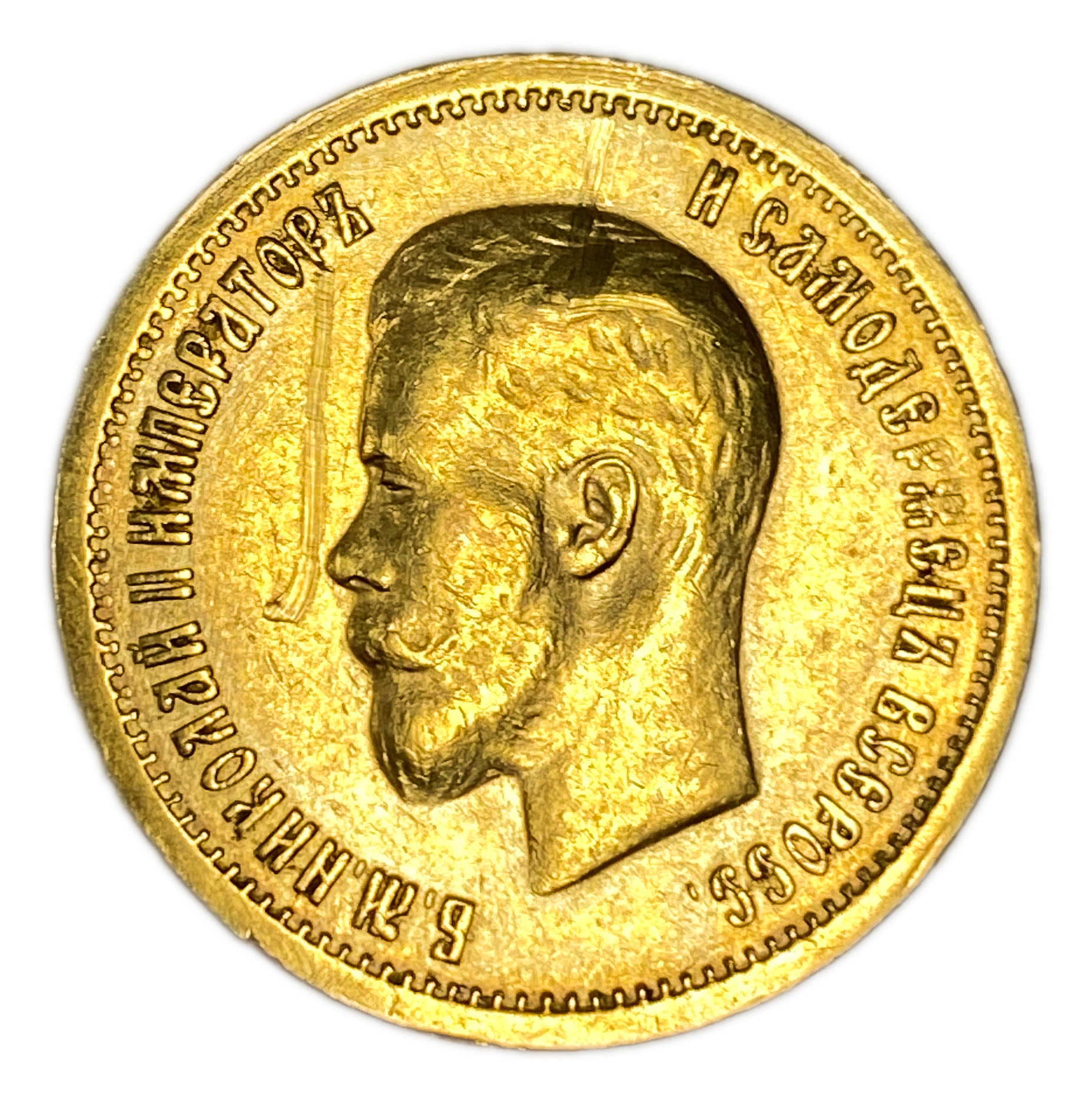 Russia – 5 rubles 1899 – gold 900, 8.55 g, 22.5 mm – XF - 1 1