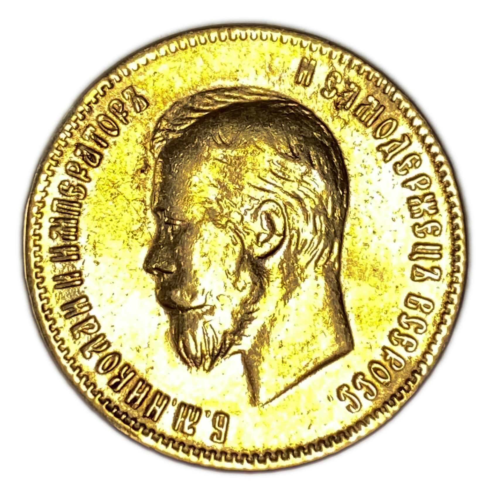 Russia – 5 rubles 1899 – gold 900, 8.55 g, 22.5 mm – XF - 1 1