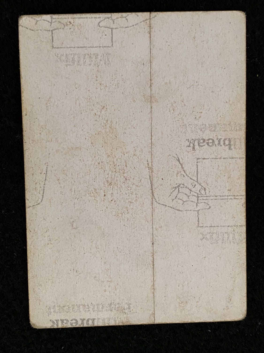 מדבקות לאלבומים - מדבקת חבורת הזבל - מדבקה מס' 555 - 1 1