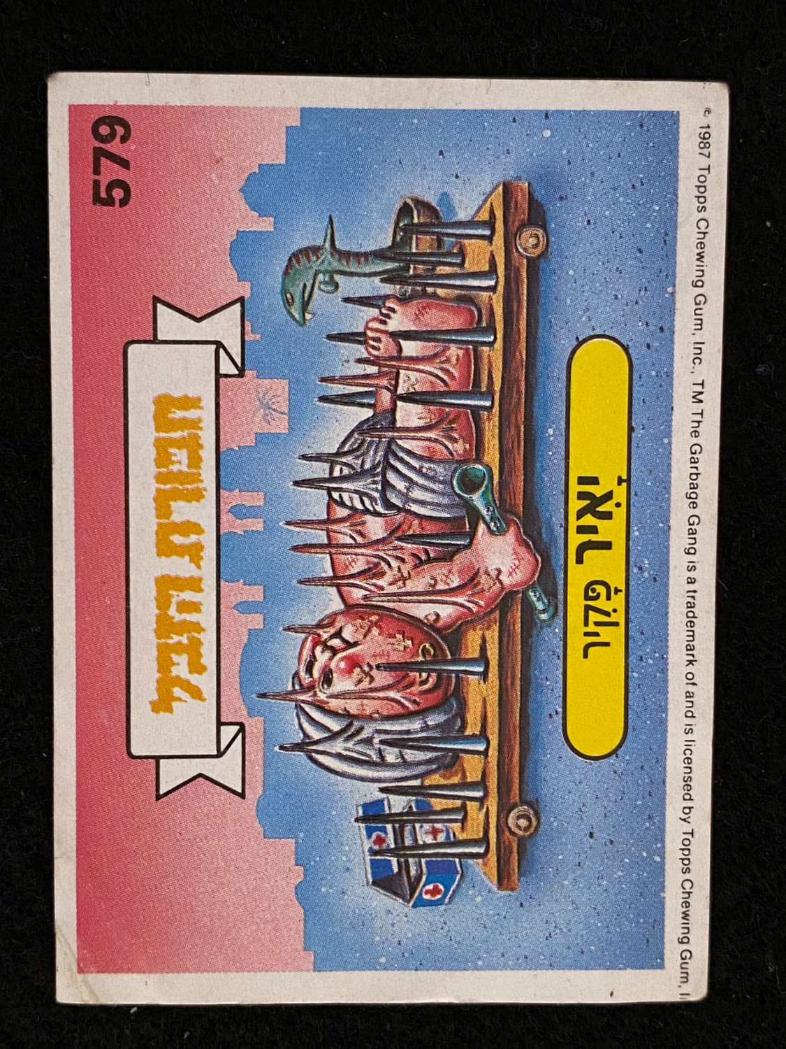 מדבקות לאלבומים - מדבקת חבורת הזבל - מדבקה מס' 579 - 1 0