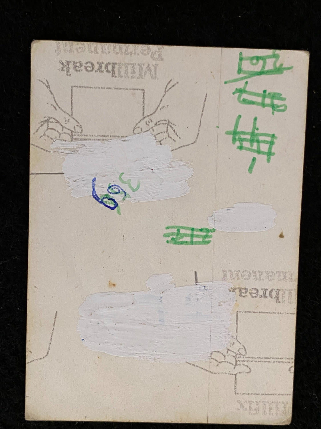 מדבקות לאלבומים - מדבקת חבורת הזבל - מדבקה מס' 609 - 1 1