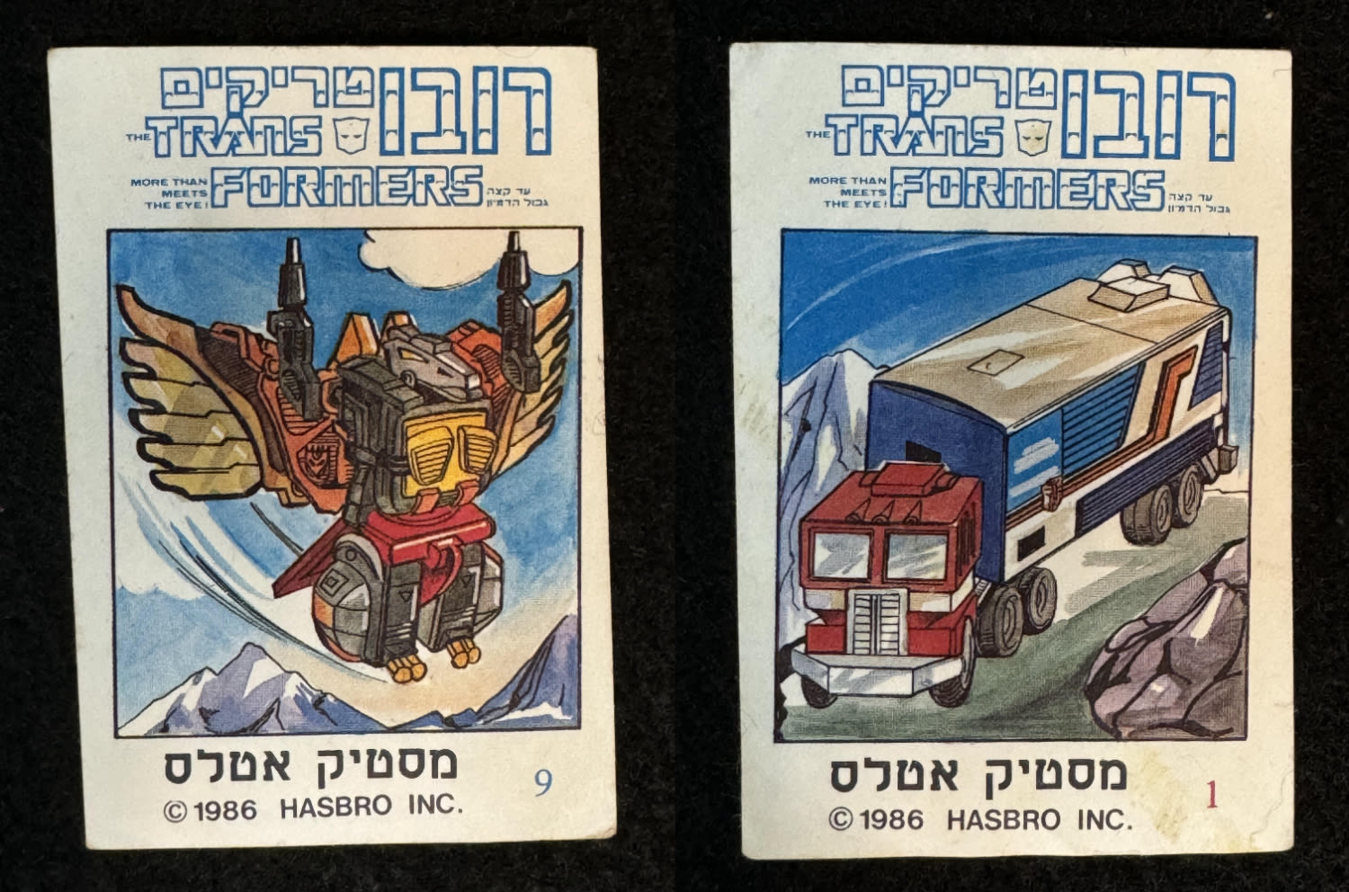מדבקות לאלבומים - זוג מדבקות נדירות מאוד של אלבום רובוטריקים
רובוטריקים (באנגלית: Transformers ... - 1 0