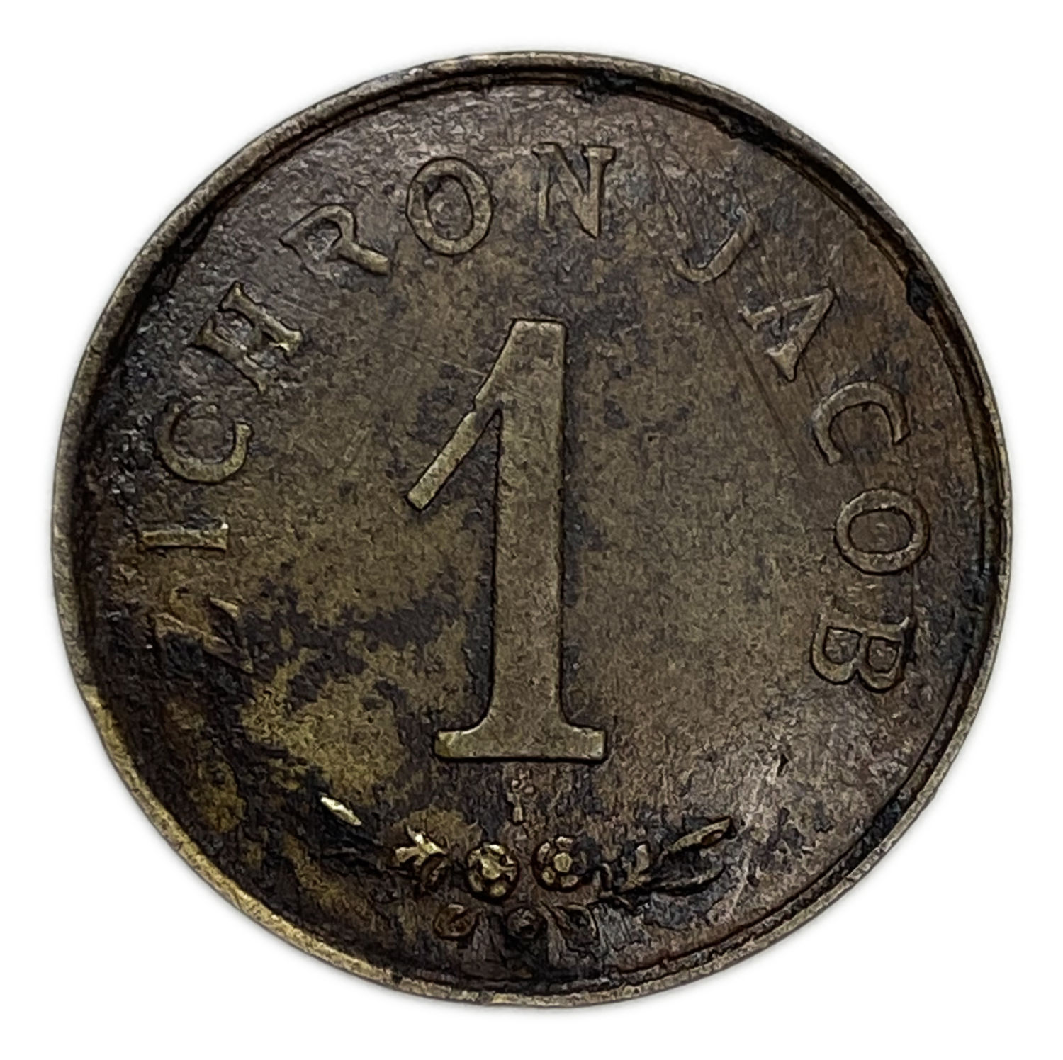 Palestine - Zichron Jacob - 1 Piaster 1885 "Without Tail" - VF - Rare - 1 0