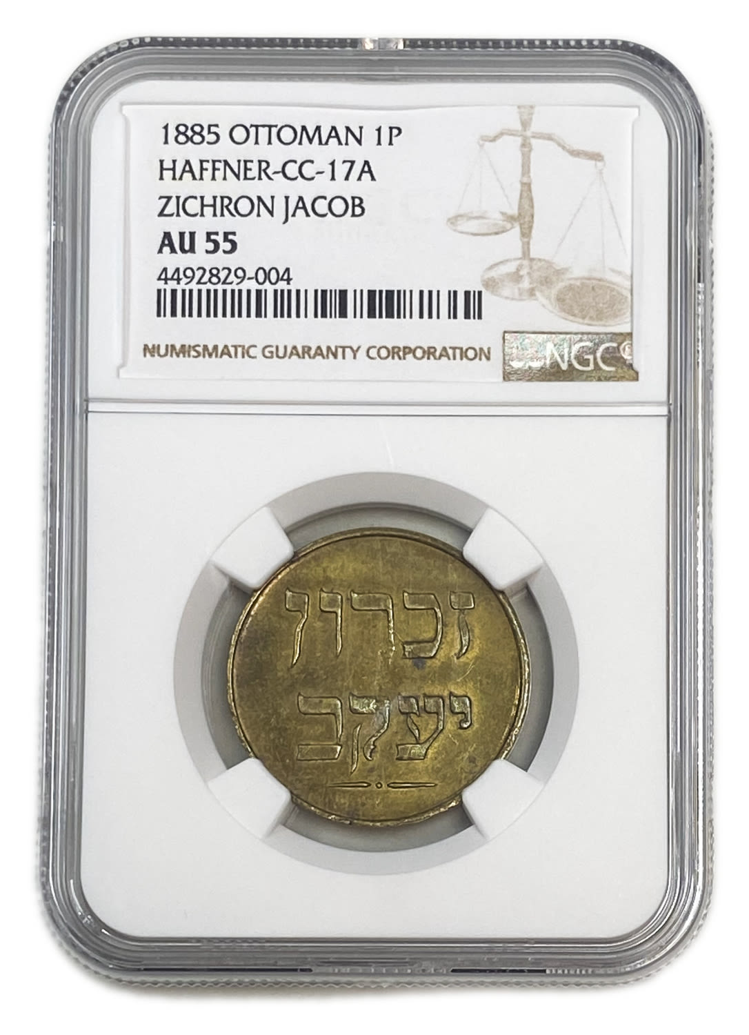 Palestine - Zichron Jacob - 1 Piaster 1885 "Without Tail" - NGC AU 55 - Rare - 1 2