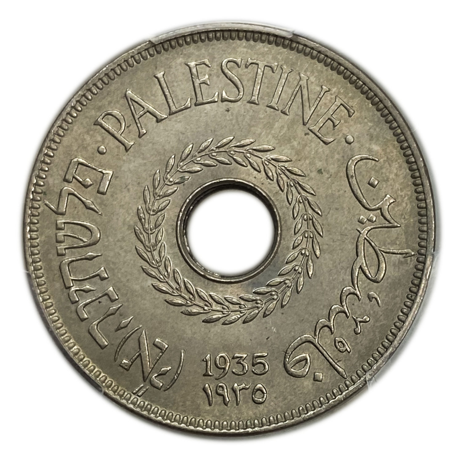 Palestine - 20 Mils 1935 - PCGS MS 64 - Rare in this high level - 1 0