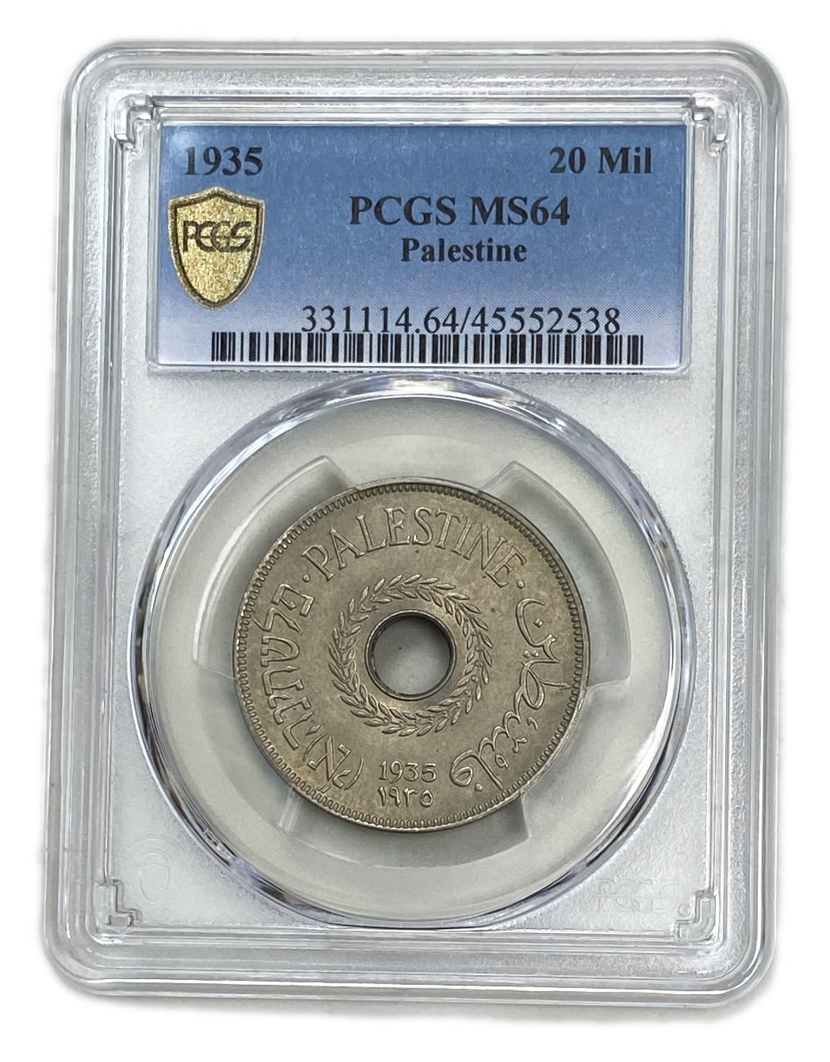 Palestine - 20 Mils 1935 - PCGS MS 64 - Rare in this high level - 1 2