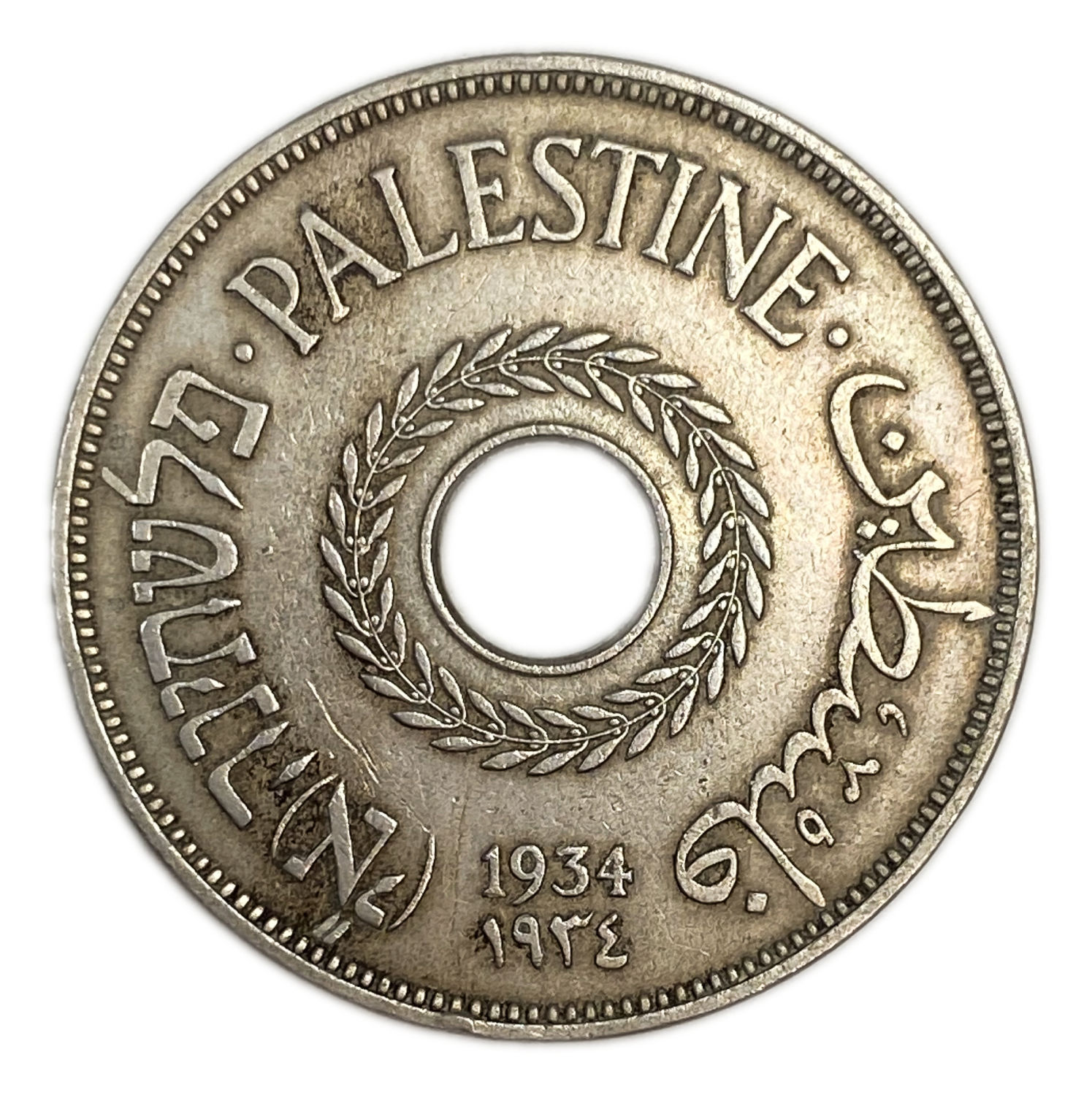 Palestine - 20 Mils 1934 - XF - 1 0