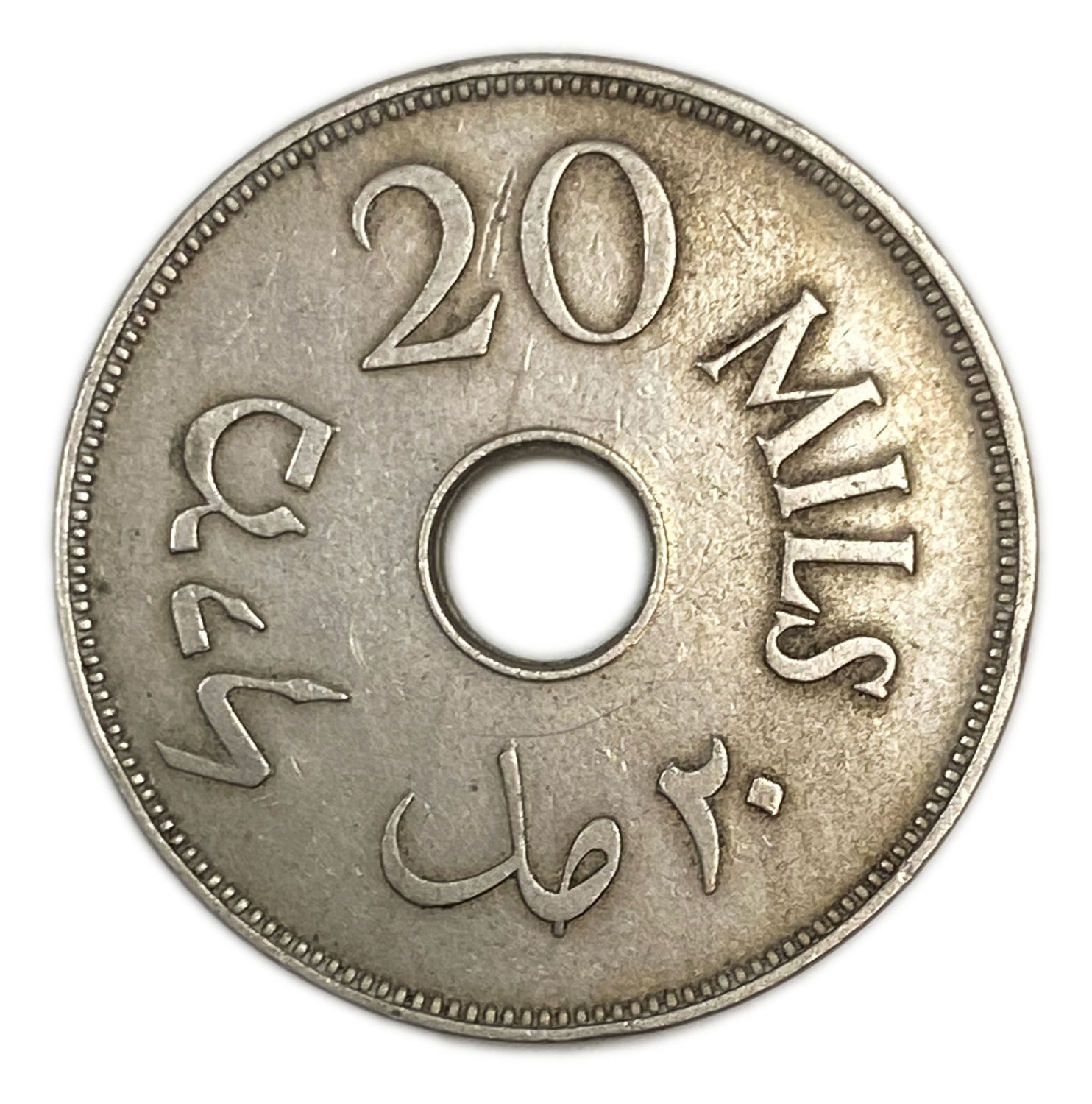 Palestine - 20 Mils 1934 - XF - 1 1