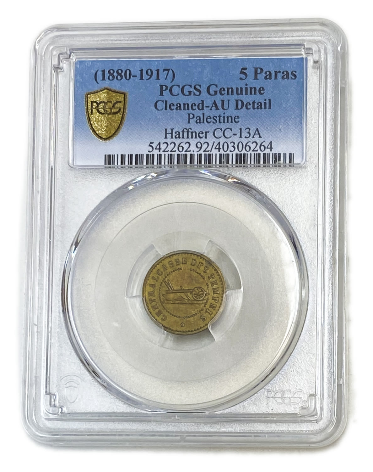 Palestine - Templar colonies token - 5 Paras 1880-1917 - First series - PCGS AU DETAILS - 1 2