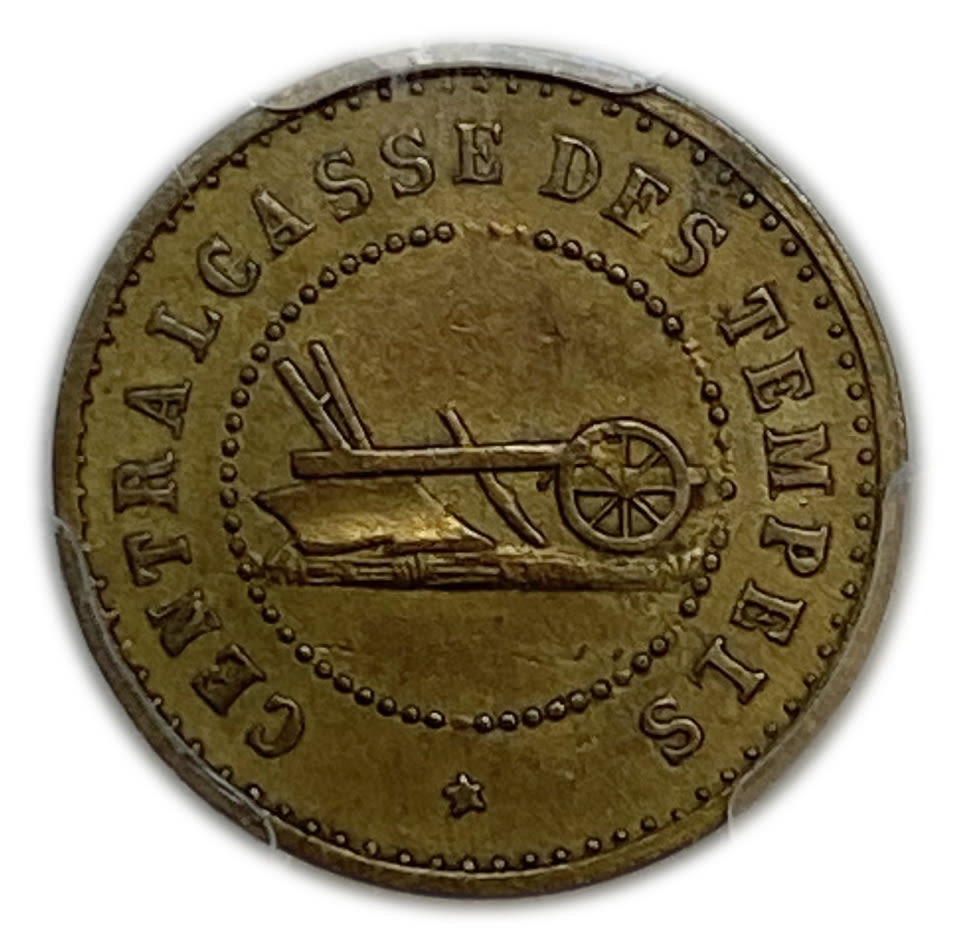 Palestine - Templar colonies token - 5 Paras 1880-1917 - First series - PCGS AU DETAILS - 1 1
