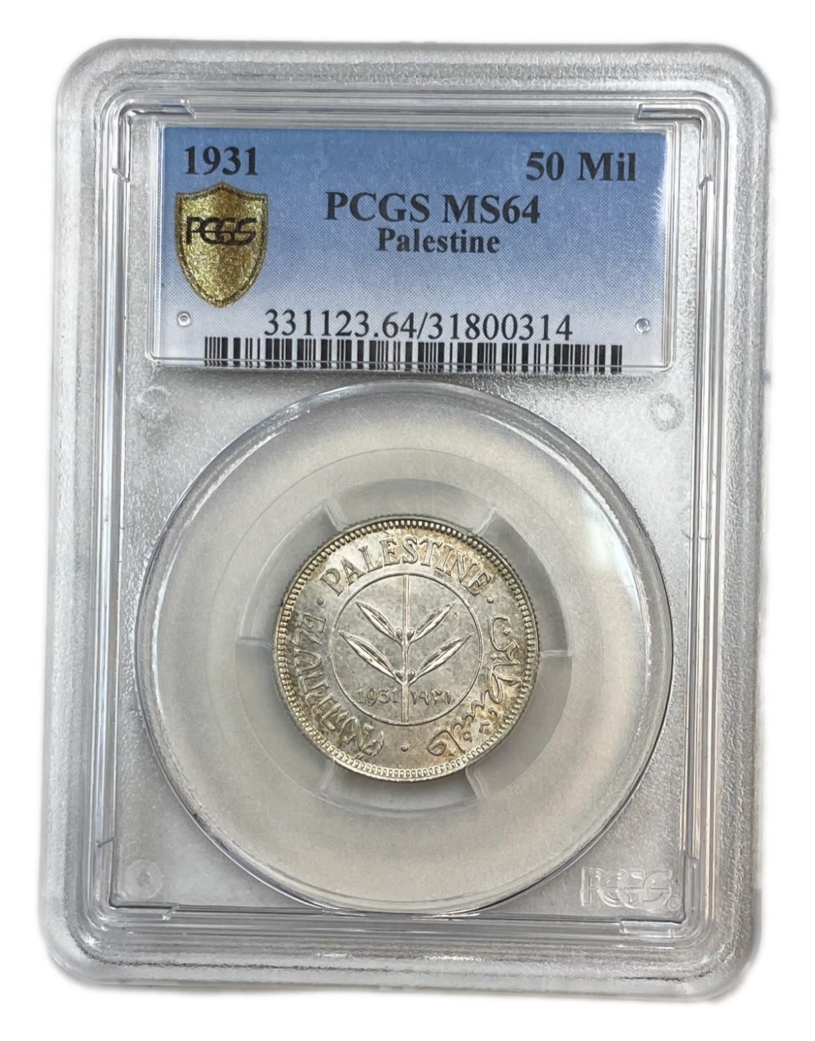 Palestine - 50 Mils 1931 - PCGS MS64 - Only one coin from this year in the world is graded above this grad - Very Rare - 1 2