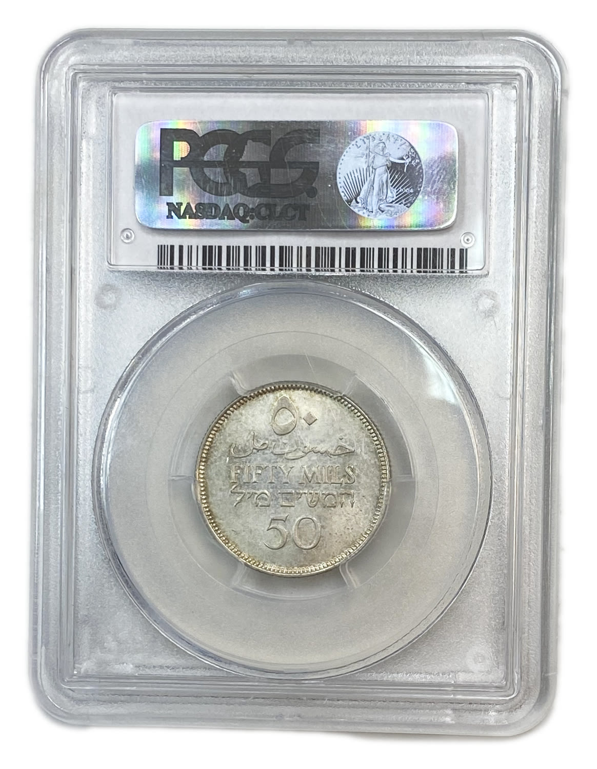Palestine - 50 Mils 1931 - PCGS MS64 - Only one coin from this year in the world is graded above this grad - Very Rare - 1 3