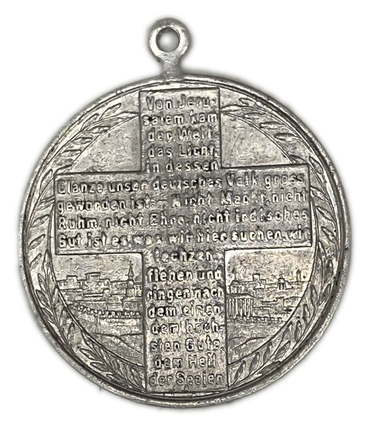 Palestine - Medal commemorating the visit of the German Emperor, Wilhelm II to the Land of Israel in 1898 ... - 1 1