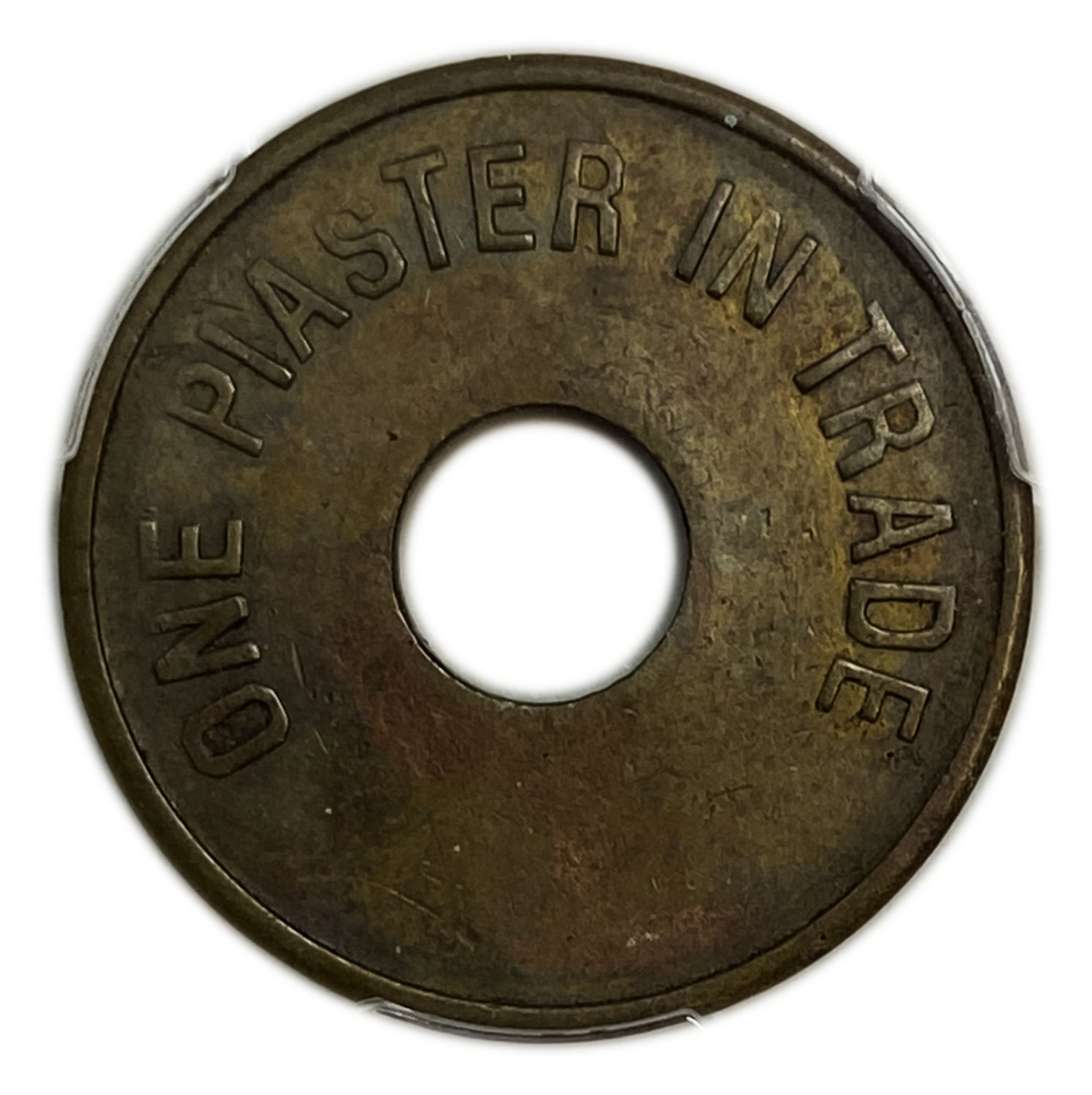 Palestine - Canteen Token - Spinny & Sons - 1 Piaster 1930s - PCGS AU 50 - Rare - 1 1
