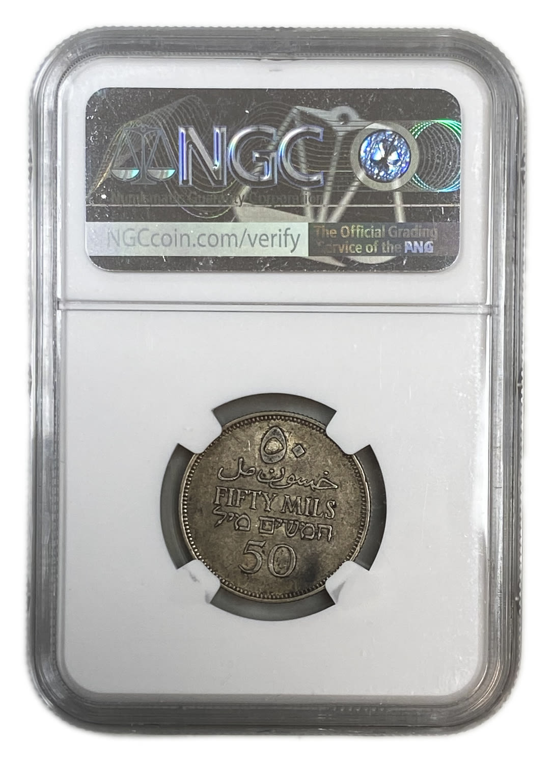 Palestine - 50 Mils 1931 - NGC AU 53 - 1 3
