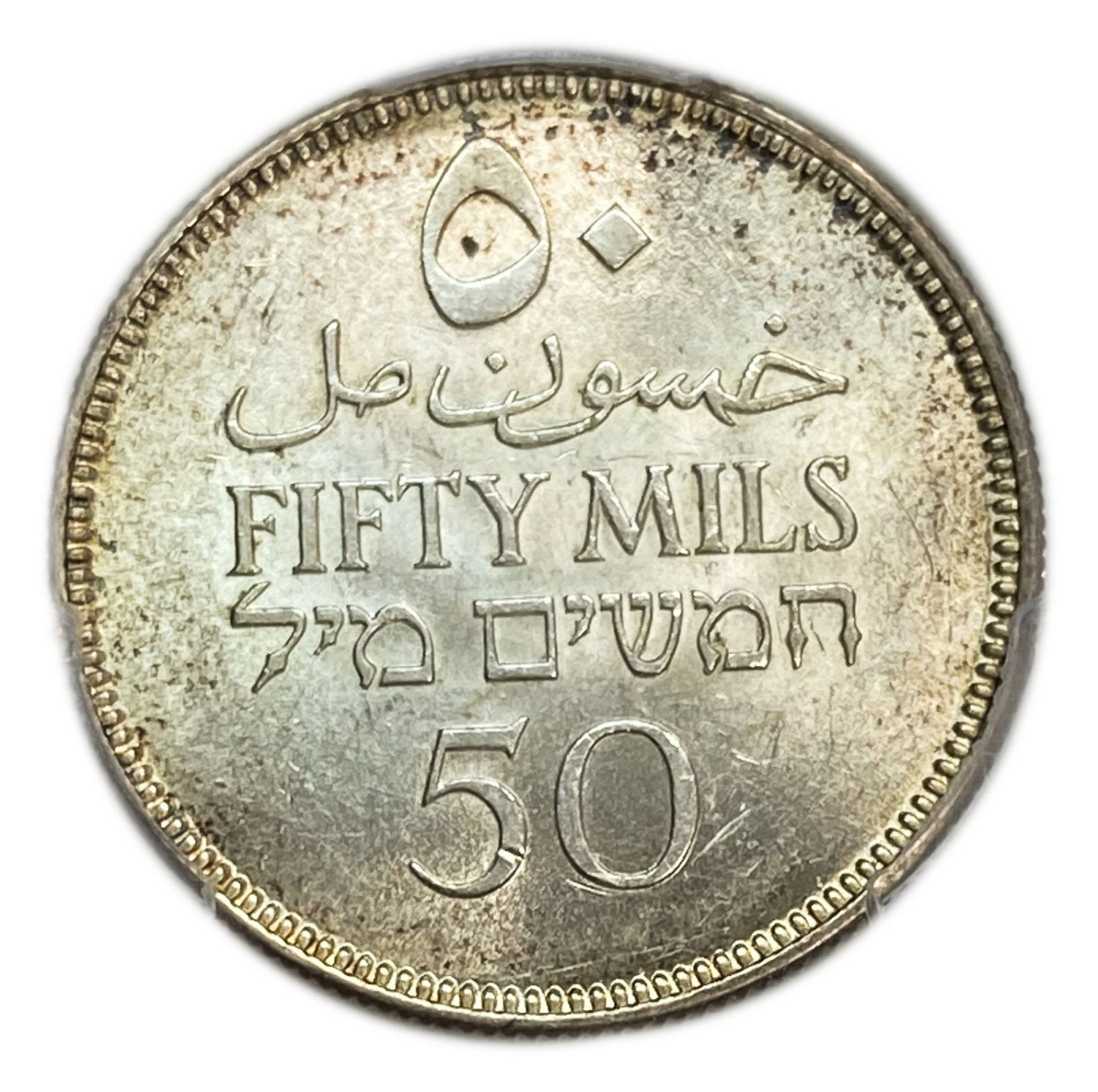 Palestine - 50 Mils 1934 - PCGS MS 63 - UNC - 1 1