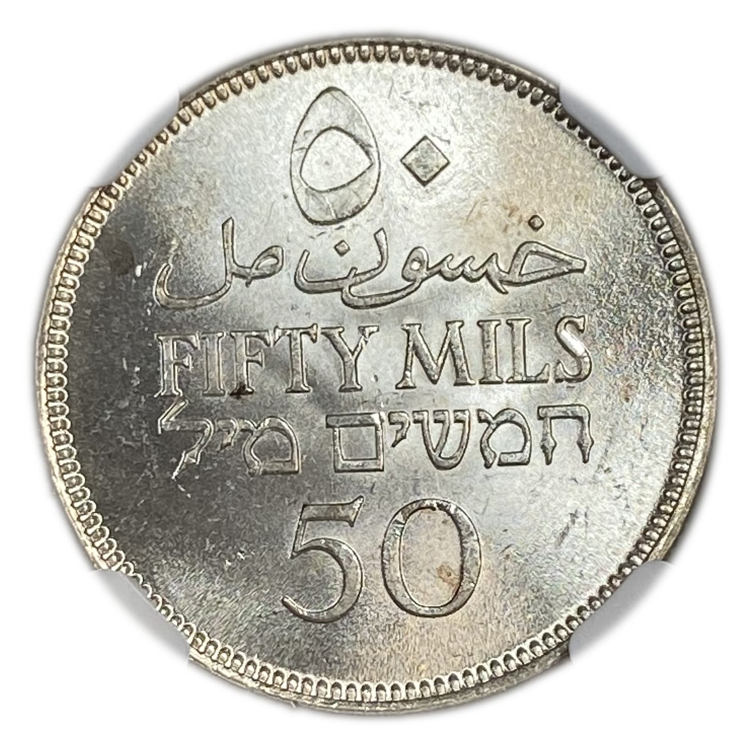 Palestine - 50 Mils 1934 - NGC MS 65+ - UNC - 1 1