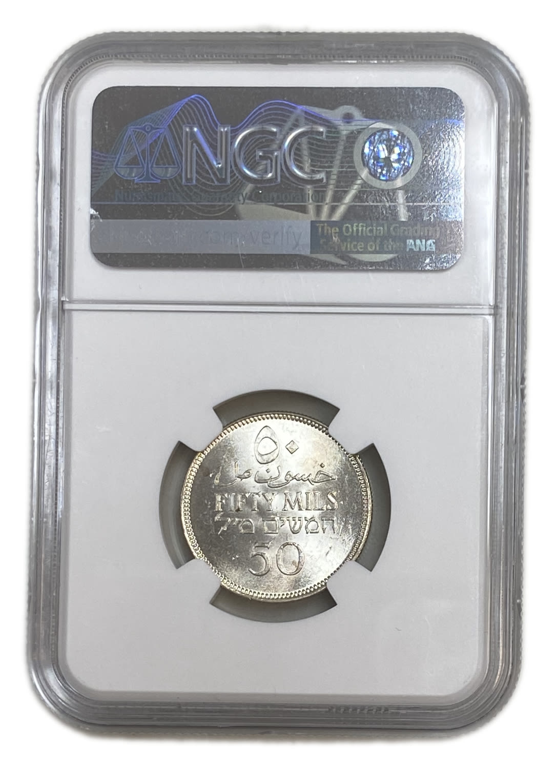 Palestine - 50 Mils 1934 - NGC MS 65+ - UNC - 1 3