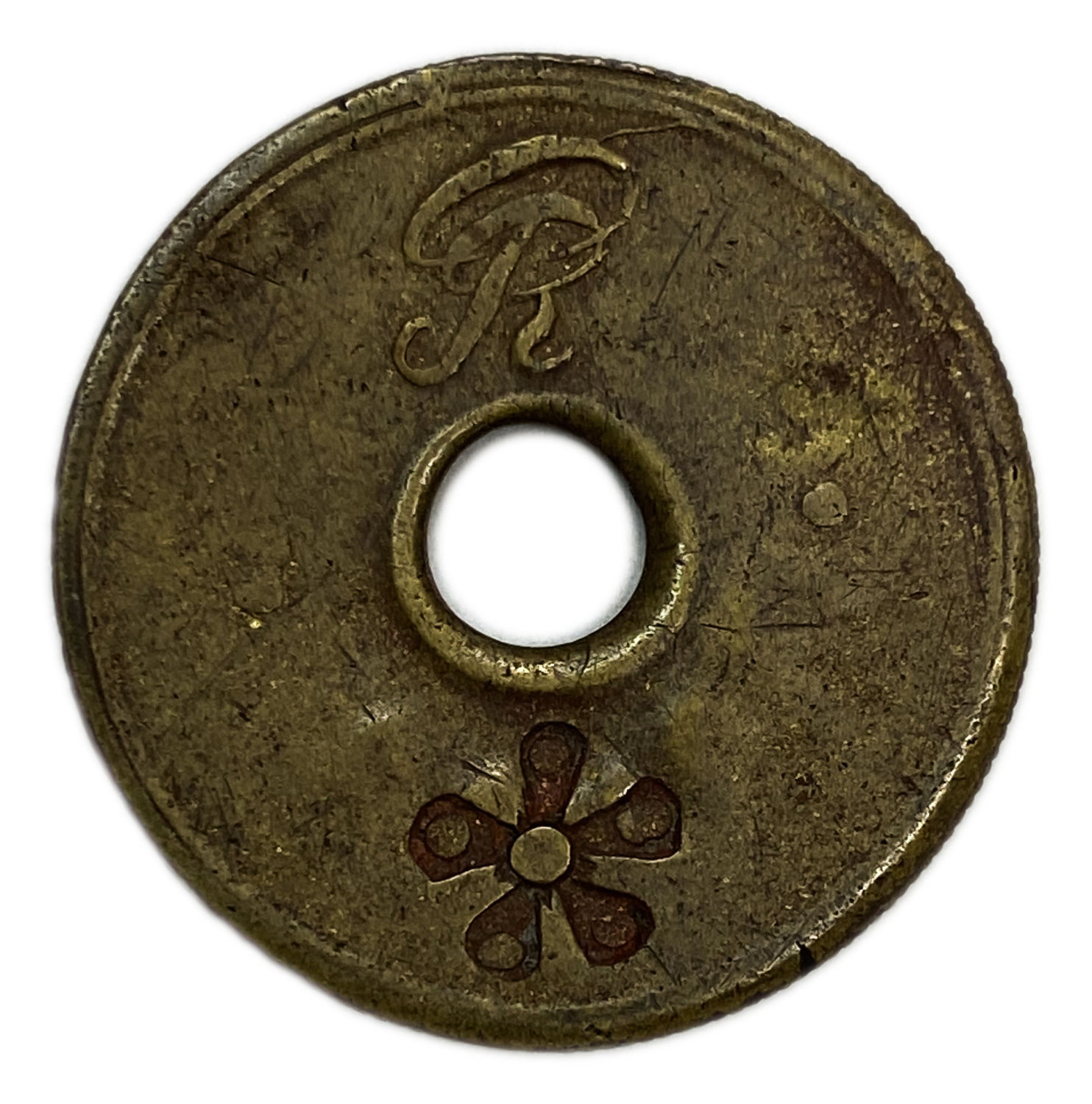 Palestine - Railway Token, Canteen Token - Type 2 - AU - 1930s - Rare - 1 1