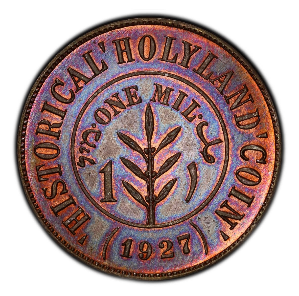 Palestine - 1 Mil 1927 - "Holyland token" - Type 1 - NGC 64 BN - UNC - Rare - 1 1