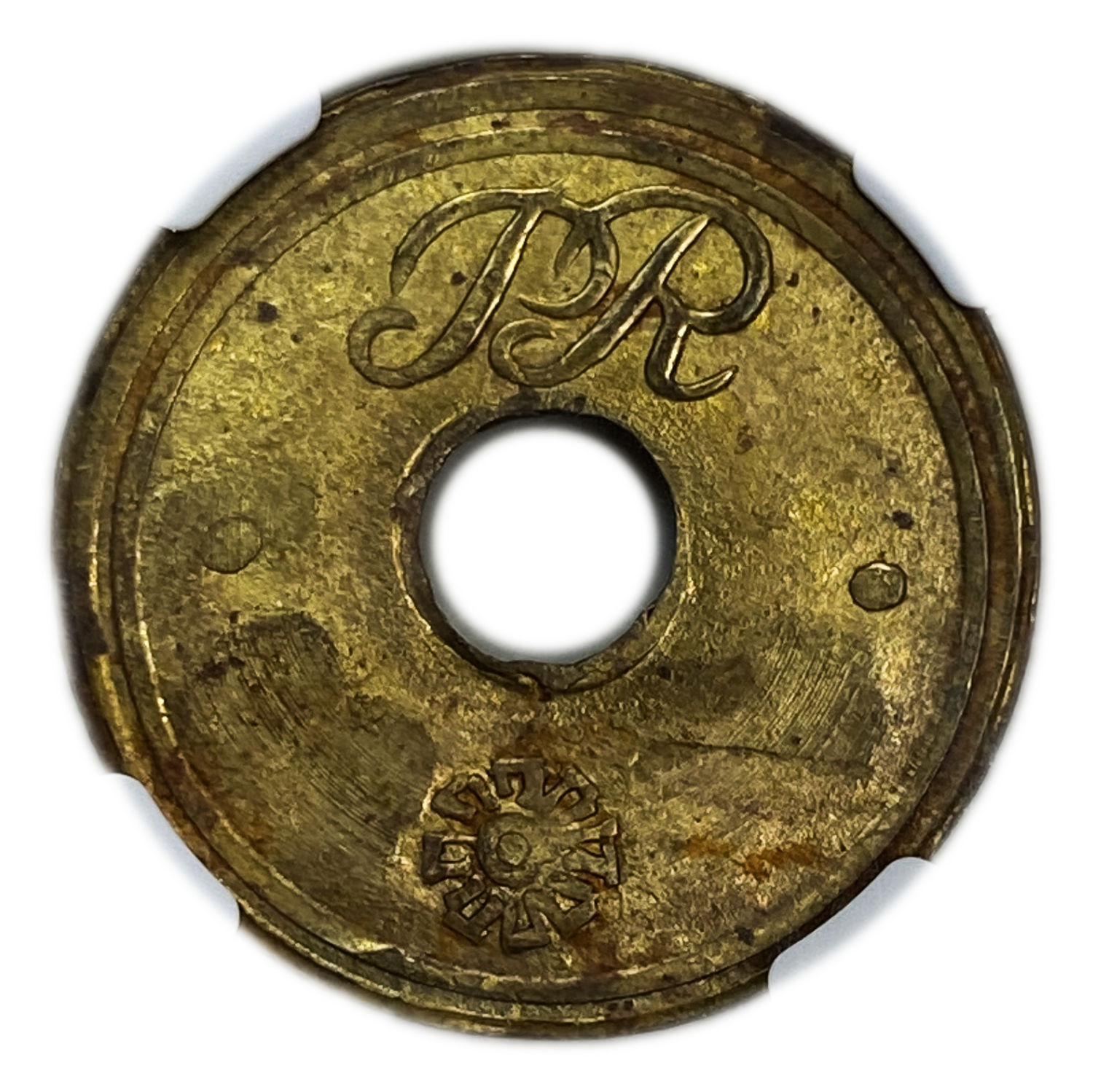 Palestine - Railway Token, Canteen Token - Type 1 - NGC AU 55 - 1930s - Rare - 1 1