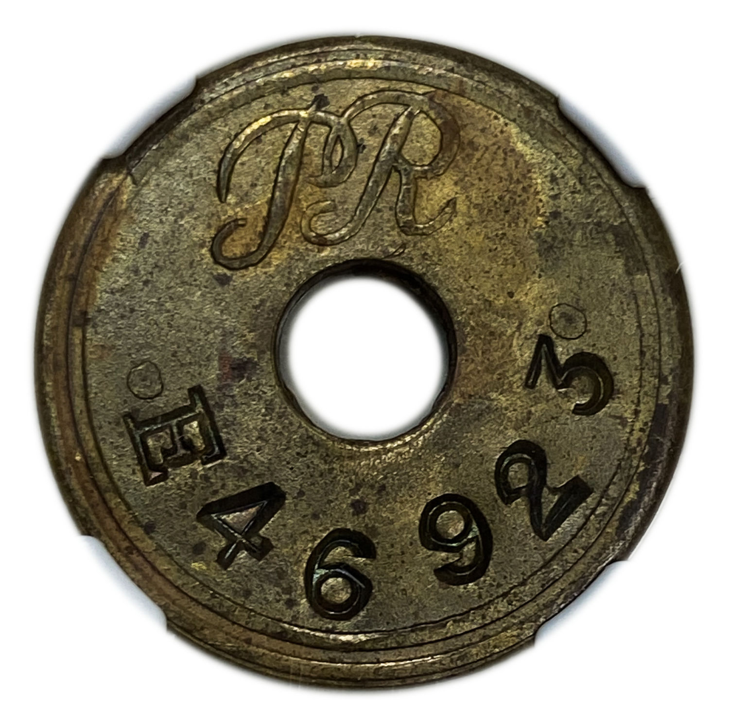Palestine - Railway Token, Canteen Token - Type 1 - NGC AU 55 - 1930s - Rare - 1 0