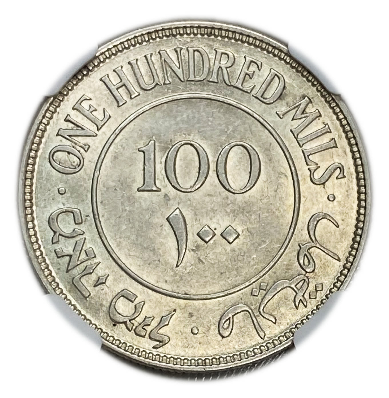 Palestine - 100 Mils 1934 - NGC MS 61 - Rare - 1 1