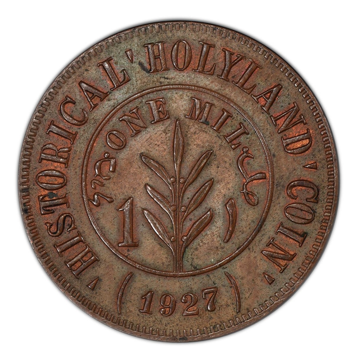 Palestine - 1 Mil 1927 - "Holyland token" - Type 3 - PCGS MS 62 BN - The rarest type - 1 1