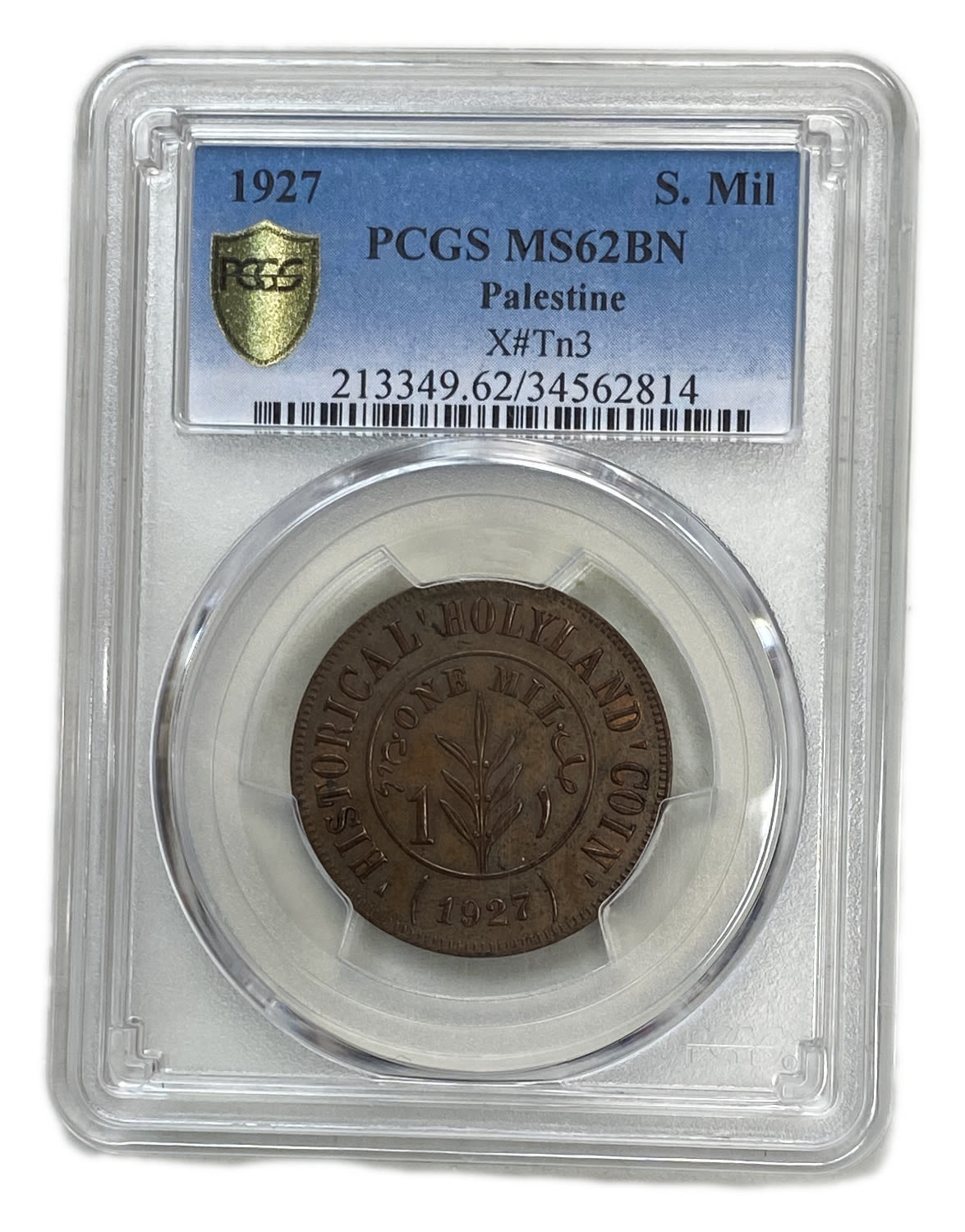 Palestine - 1 Mil 1927 - "Holyland token" - Type 3 - PCGS MS 62 BN - The rarest type - 1 2
