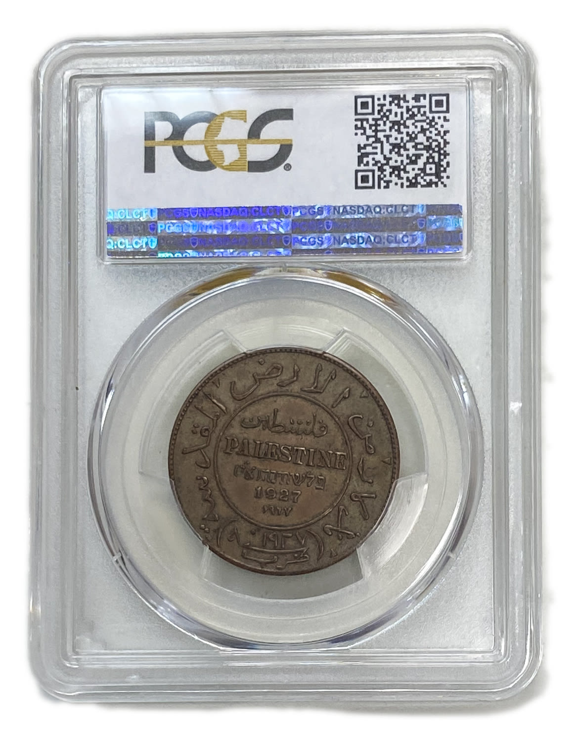 Palestine - 1 Mil 1927 - "Holyland token" - Type 3 - PCGS MS 62 BN - The rarest type - 1 3