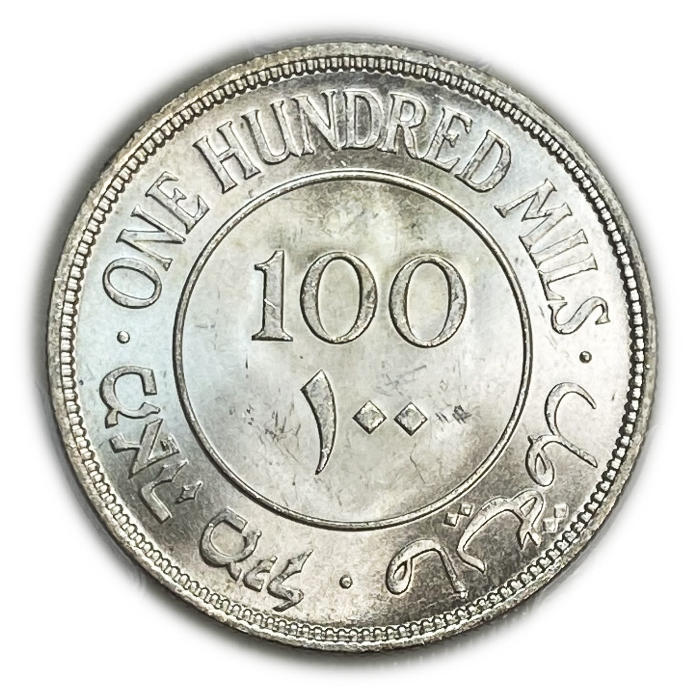 Palestine - 100 Mils 1940 - PCGS MS 64 - 1 1